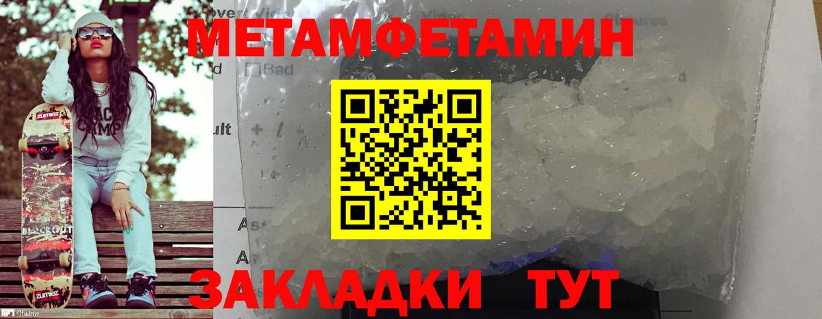 Амфетамин 98% Шадринск