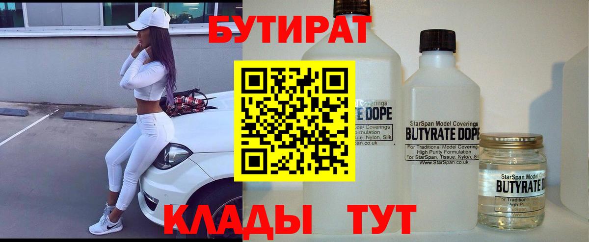 Cocaine Шадринск