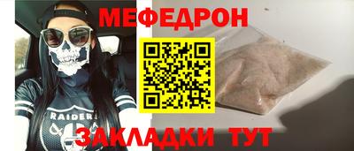 первитин Моздок