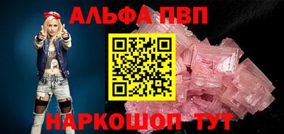 кокаин премиум Можга