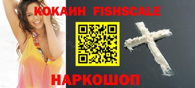 гашиш Можайск