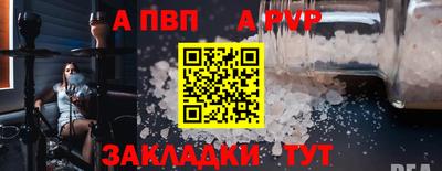 первитин Моздок