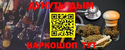 кокаин премиум Можга