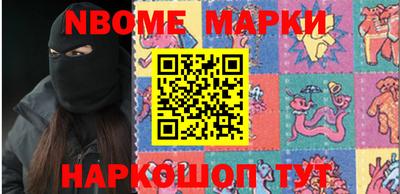 кокаин премиум Можга