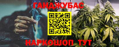 гашиш Можайск