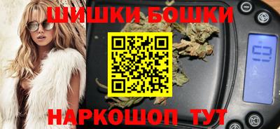 кокаин премиум Можга