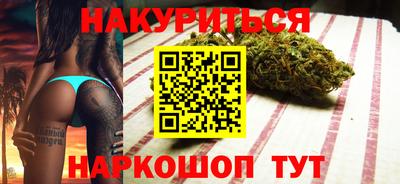 кокаин премиум Можга