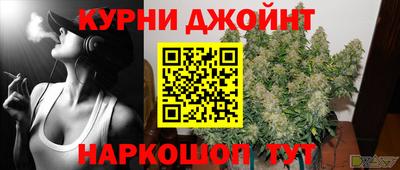 гашиш Можайск
