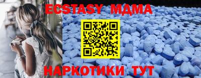 MDMA Premium VHQ Наро-Фоминск