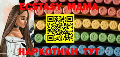 гашиш Можайск