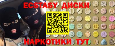 гашиш Можайск