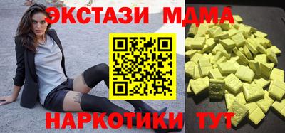 гашиш Можайск