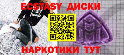 первитин Моздок