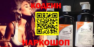 кокаин премиум Можга