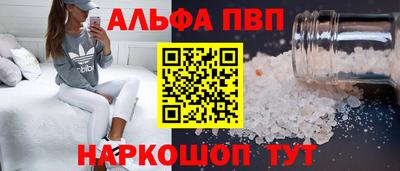 первитин Моздок