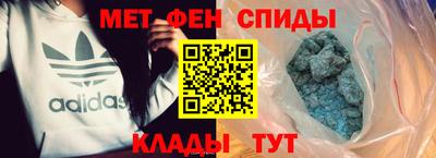 первитин Моздок