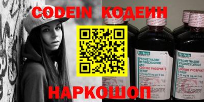 гашиш Можайск