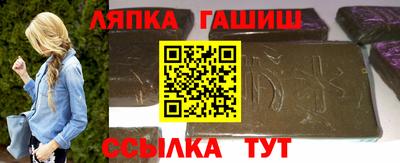 гашиш Можайск