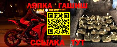 гашиш Можайск