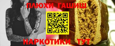 кокаин премиум Можга