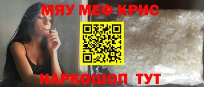 кокаин премиум Можга