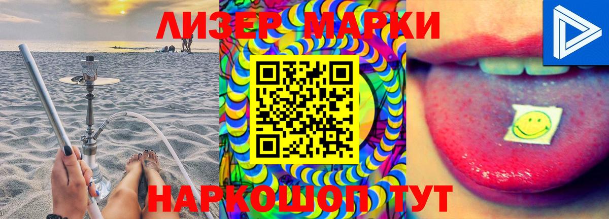 LSD-25 экстази кислота Шадринск